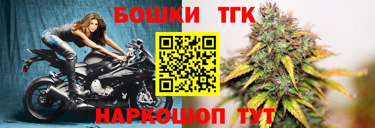Марихуана Bruce Banner  Шишки марихуана план  Вход с VPN  Черкесск  МАРИХУАНА гибрид  Каннабис план 